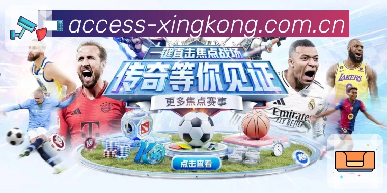 体育平台欢迎图